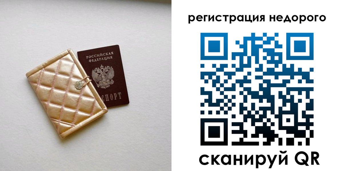 регистрация для дет. сада в Урус-Мартане