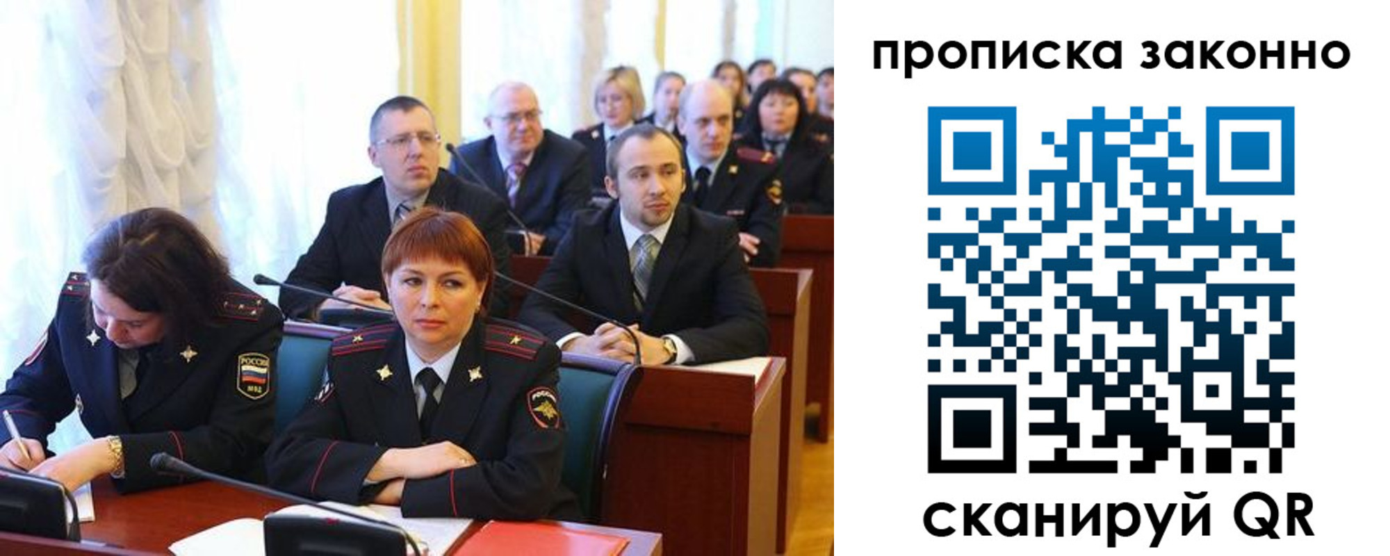 прописка для кредита в Урус-Мартане