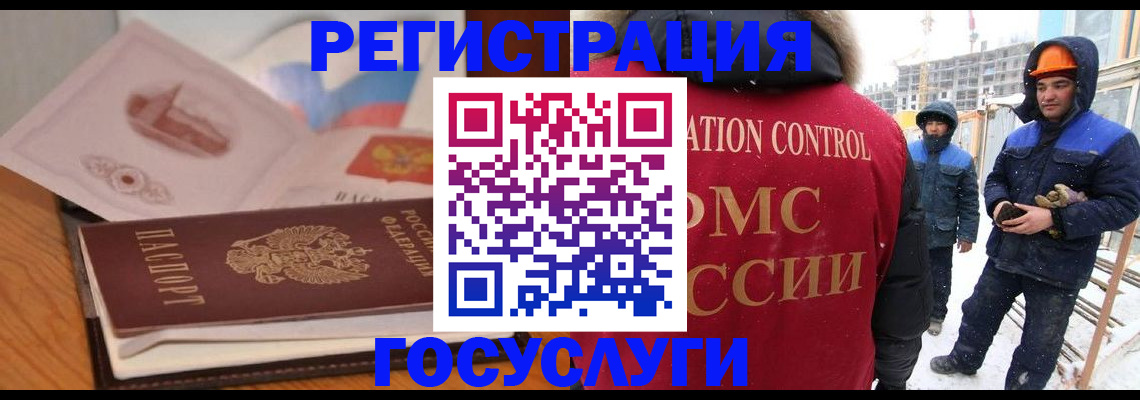 форма 3 в Урус-Мартане
